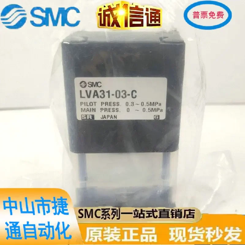 Japanese SMC Chemical Liquid G - огляд і ціна Woodworking Japanese