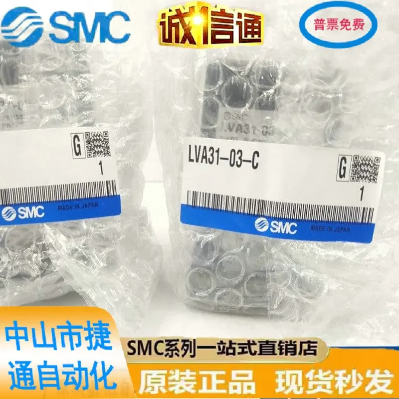 Japanese SMC Chemical Liquid G - огляд і ціна Woodworking Japanese