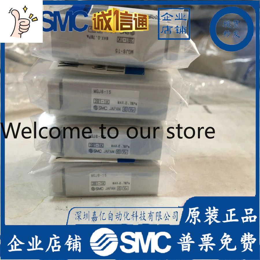 2026 MGJ 105810 15 20MG J63510 - огляд і ціна Woodworking Nl