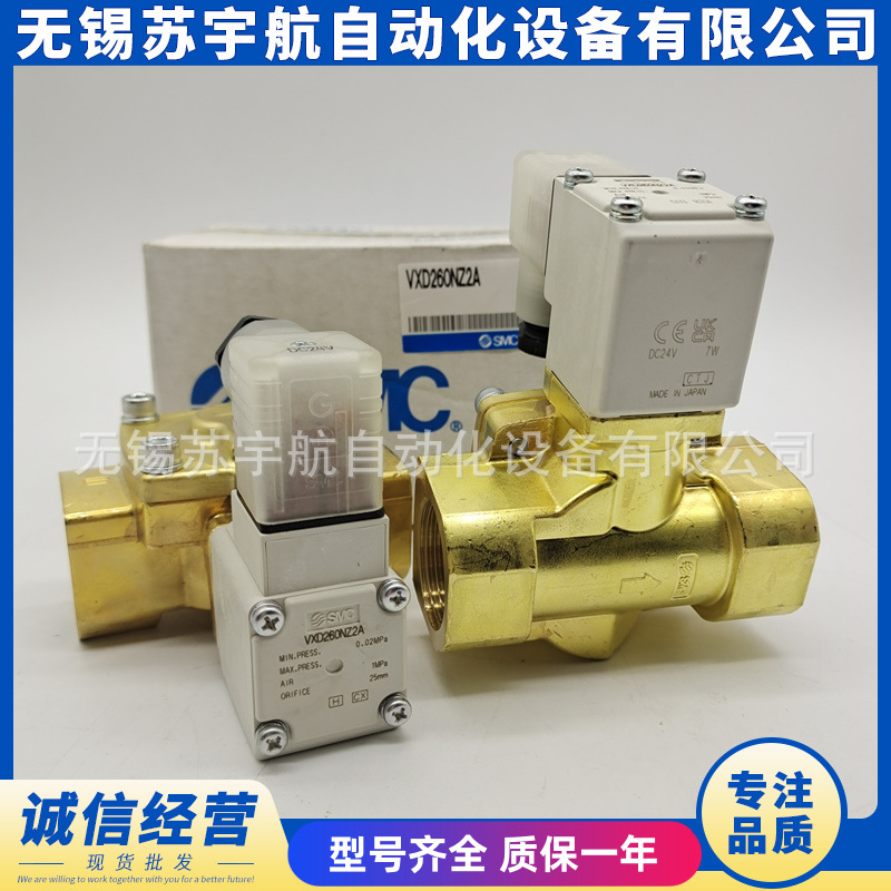 SMC Solenoid Valve VXD260NZ2A  - огляд і ціна Woodworking Nl