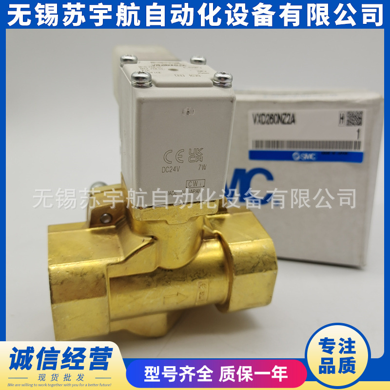 SMC Solenoid Valve VXD260NZ2A  - огляд і ціна Woodworking Nl