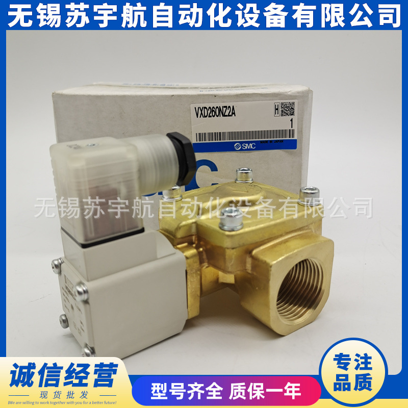 SMC Solenoid Valve VXD260NZ2A  - огляд і ціна Woodworking Nl